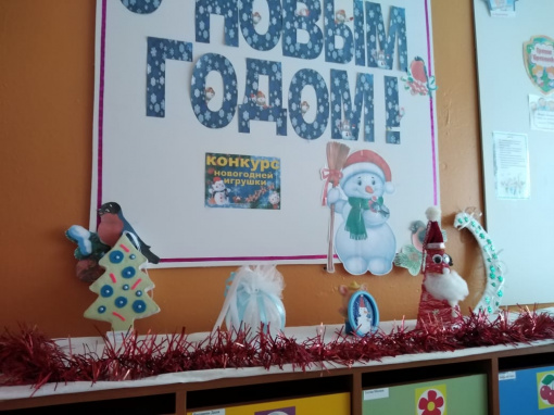 В преддверии Нового года!