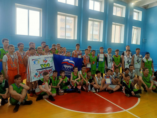 Турнир по баскетболу, посвященный Дню Великой Победы