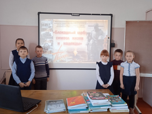 Всероссийская Акция "Блокадный хлеб"
