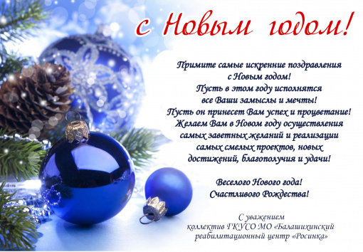 C наступающим 2022 годом!