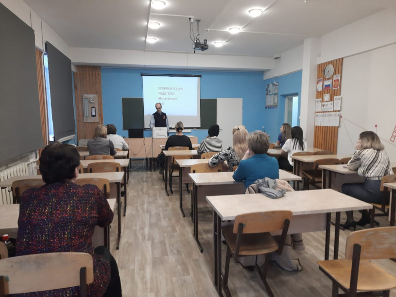 Всероссийская акция «Сдаем вместе. День сдачи ЕГЭ родителями» в Северо-Байкальском районе.
