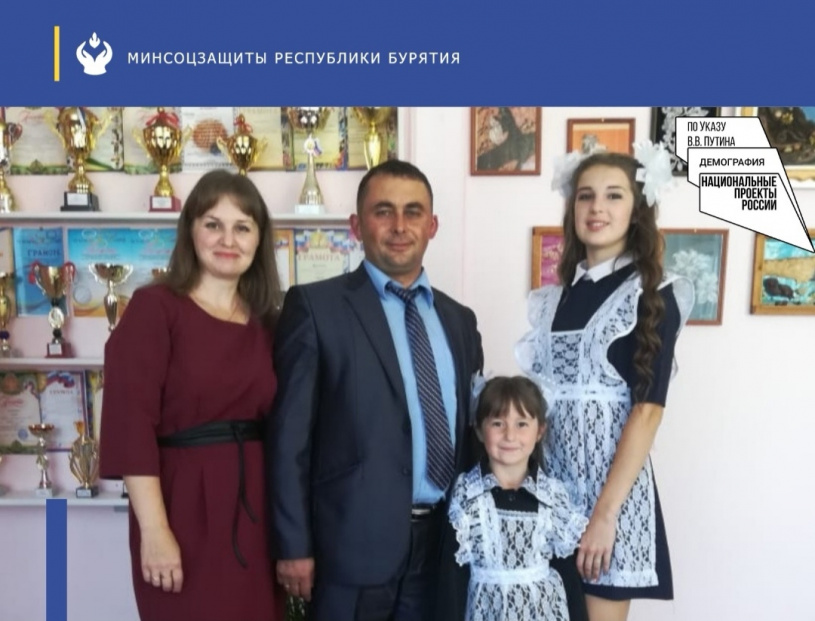 Игорь Дорофеев - призер регионального конкурса «Папа может!»