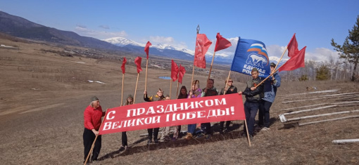Акция "С днем Победы!" в селе Кумора