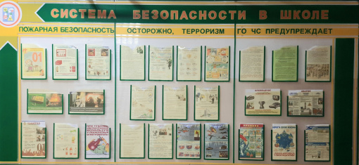 Республиканский месячник по гражданской обороне