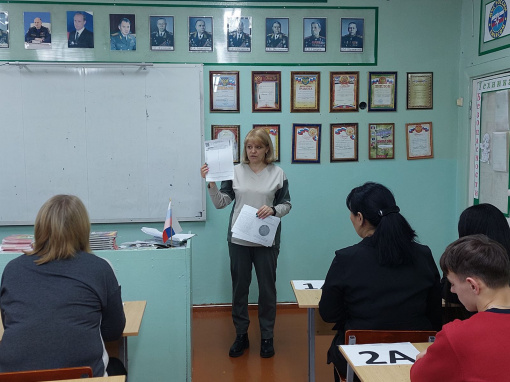 О проведении акции «Сдаем вместе. День сдачи ЕГЭ родителями» в МО «Северо-Байкальский район»